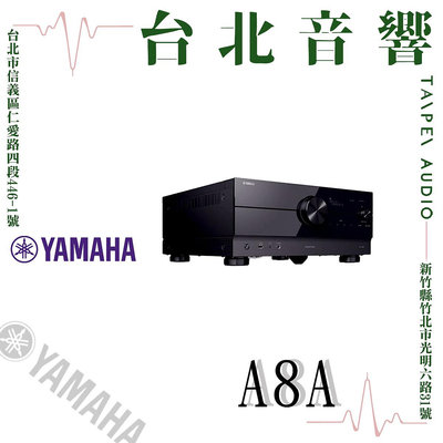 YAMAHA山葉RX-A8A | AV環繞擴大機 | 11.2聲道 | 新竹台北音響 | 台北音響推薦 | 新竹音響推薦
