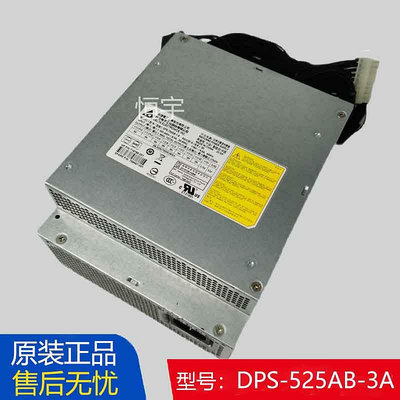 HP DPS-525AB-3A Z440 工作站電源 525W 753084-001 758466-001