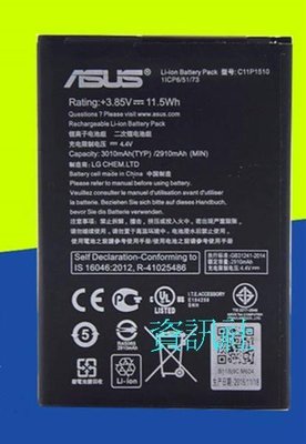 華碩 ASUS ZenFone Go TV ZB551KL 原裝 電池 / B11P1510