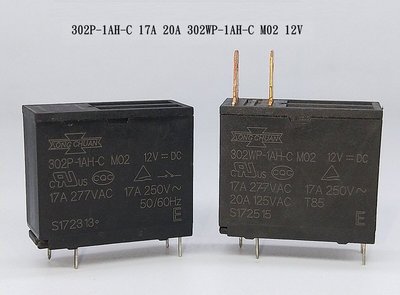 302P-1AH-C 17A 20A 302WP-1AH-C M02 12V 微波爐 電熱水器 通用 銀觸點 繼電器