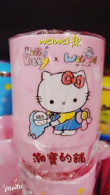 現貨 正版授權 Hello Kitty可愛屁屁系列 PP水杯 喝水杯 漱口杯 牙刷杯 單耳水杯 台灣製造 三麗鷗