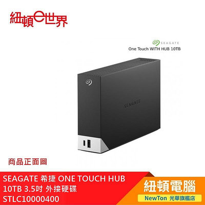 【紐頓二店】Seagate 希捷 One Touch Hub 10TB 3.5吋外接硬碟 STLC10000400 有發票/有保固