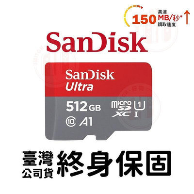 公司貨免運🔥記憶卡 高速記憶卡 NS Switch 專用記憶卡 150MBs 512G任天堂 Ultra SD記憶卡