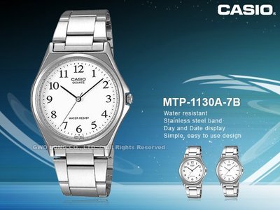 CASIO 卡西歐 手錶專賣店 MTP-1130A-7B男錶 石英錶 不鏽鋼錶帶 防水