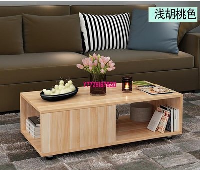 下殺-極簡方形木質小茶幾賓館出租房經濟茶桌邊桌組裝移動小戶型簡易桌#電視櫃