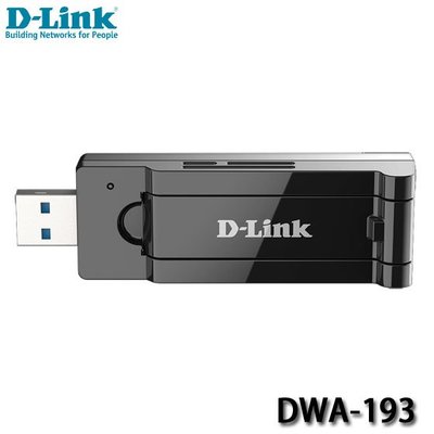 【MR3C】限量 含稅 D-Link友訊 DWA-193 AC1750 MU-MIMO 雙頻USB3.0 無線網路卡