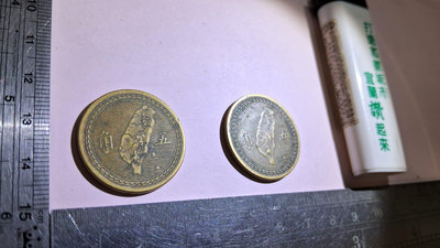 愛臺灣 民國43（1954）年 五角 銘馨易拍重生網 113M013 早期錢幣/硬幣( 2枚ㄧ標 ) 如圖 非1元起標