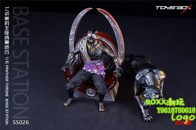BOxx潮玩~TOYS-BOX SS026 玩具盒子 1/6 黑豹王座地台 可搭配HoT toys 不含人偶