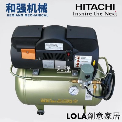 供應HITACHI日立空壓機0.75LE-8S5C實驗室用空壓機打氣泵無油靜音