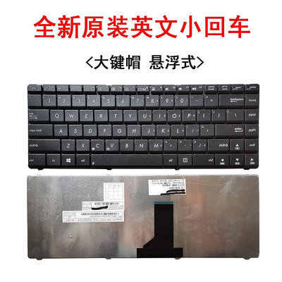 華碩A84 X43E X32U U41J PRO8FJ P31S U35J B33E鍵盤UL30V U31J