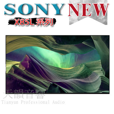 【SONY】55吋 KM-55X85L 4K HDR Google TV ~另售 KM-65X80L 公司貨
