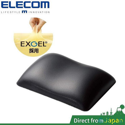 熱賣 日本製 ELECOM FITTIO MOH-FTR 人體工學 疲勞減輕 舒壓滑鼠墊 減壓 手腕墊 靠墊 手托 護手新品 促銷