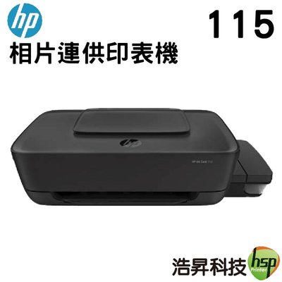 【空機不含噴頭、墨水】HP InkTank 115 相片連供印表機 列印/無邊界列印