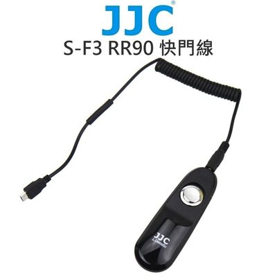 【中壢NOVA-水世界】富士 JJC S-F3 RR90 電子快門線 遙控器 Fujifilm XM1 XE2 XA1