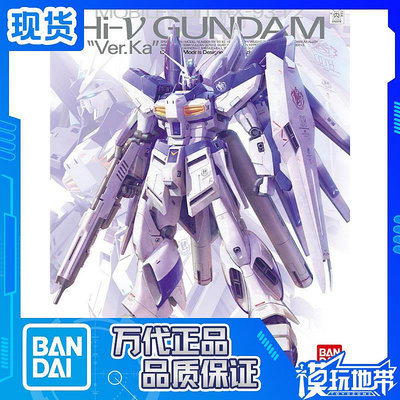 現貨 萬代 MG 182 RX-93-ν2卡海牛鋼彈 ka卡版 帶燈 帶浮游炮