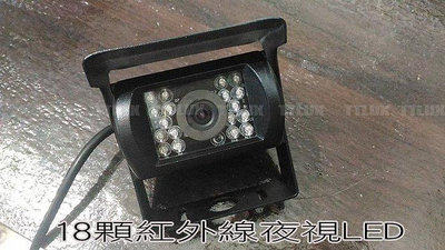SONY 700線 CCD攝影機 1/3吋 航空頭(監視器 大車 24V 倒車鏡頭)