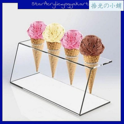 冰淇淋蛋筒展示架/亞克力冰淇淋架