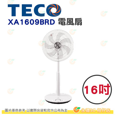 東元 TECO XA1609BRD 16吋 電風扇 公司貨 靜音 DC直流馬達 省電 七段風量 定時 無線遙控 台灣製造