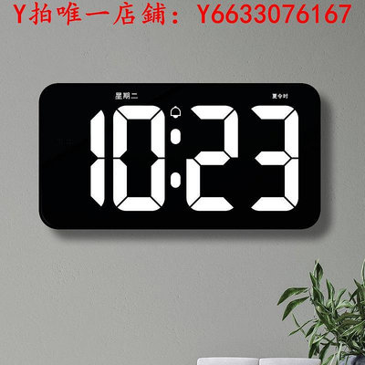 鬧鐘wifi電子時鐘數字大屏擺臺式掛墻客廳電視柜鬧鐘表時間顯示器桌面鬧鈴