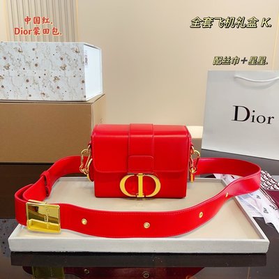 現貨-Dior 迪奧蒙田包 郵差包 紅色背包 新娘包 翻蓋包 寬肩帶 單肩斜挎包 18*6*14cm簡約