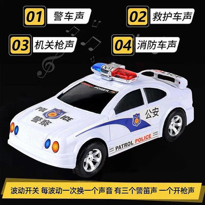 聲光 電動 兒童玩具 警車 警察越野車 自動轉向 寶貝最愛 生日禮物 附電池 D22