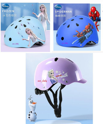 正品 Disney  蜘蛛人/ 冰雪奇緣 兒童頭盔 安全帽 直排輪/溜冰鞋/滑板車/腳踏車可使用(不含護具)