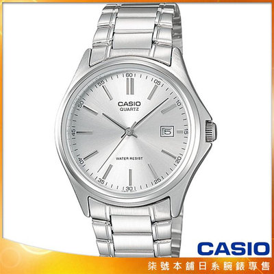 【柒號本舖】CASIO 卡西歐經典鋼帶男錶-銀 # MTP-1183A-7A (台灣公司貨)