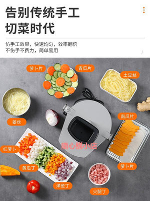 新款多功能切菜機商用切丁機小型切丁神器蘿卜切粒電動切片絲機全自動