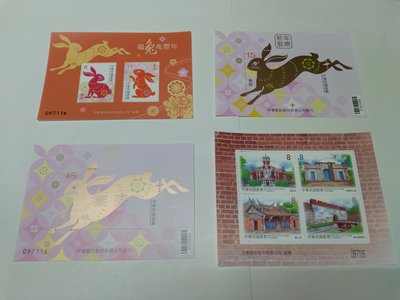 111年生肖兔年樣張小全張+賀歲版小全張+台灣古蹟郵票珍藏版小全張+兔年小全張