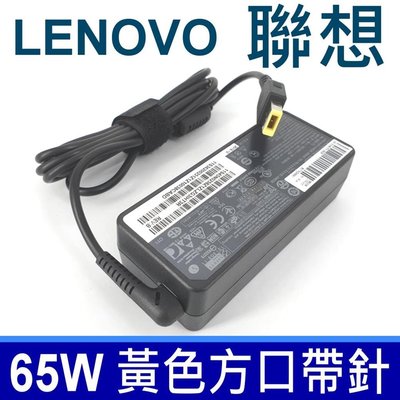 聯想 LENOVO 65W 原廠規格 變壓器 方口帶針 S52 X1c x1 carbon ThinkPad13-2nd