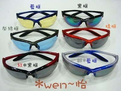 *wen~怡棒壘工場 APEX 型號610 運動太陽眼鏡 偏光鏡片 現貨特價790元 下單前先詢問