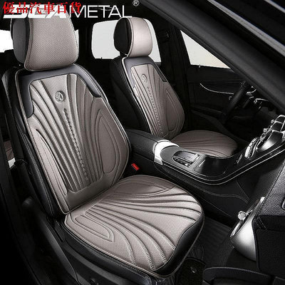 皮革汽車座椅套通用全套座墊汽車座椅保護墊內飾汽車配件