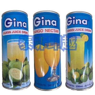 {泰菲印越} 菲律賓 gina 真雅 芒果汁 芭樂汁 金桔汁