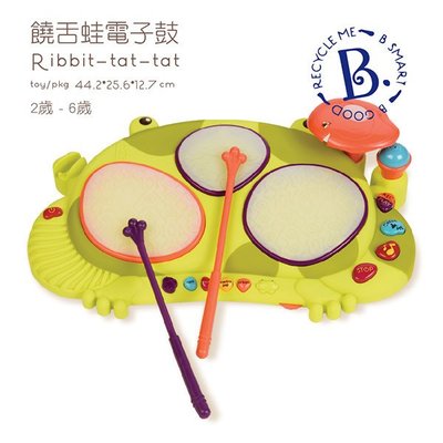 【B.Toys】饒舌蛙電子鼓