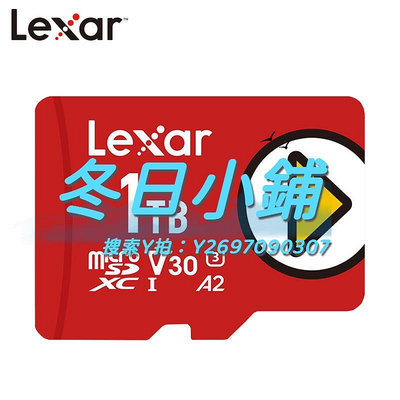 記憶卡Lexar雷克沙1t內存卡microsd卡存儲tf卡512g高速手機大容量存儲卡