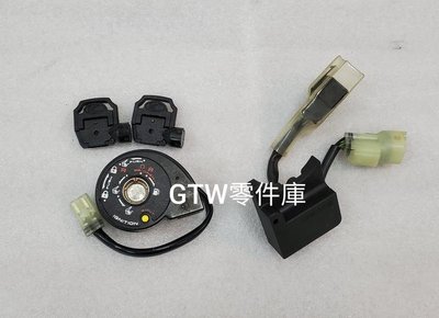 《GTW零件庫》光陽 KYMCO 原廠 MANY 125 磁石鎖 含USB插座 LHJ8