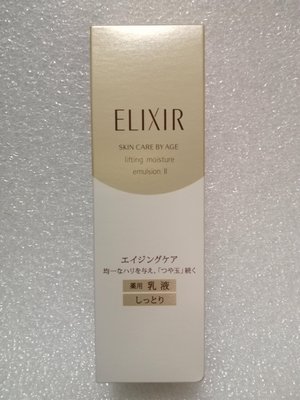 SHISEIDO 資生堂 ELIXIR 怡麗絲爾  彈潤保濕乳 130ml（清爽型、滋潤型）