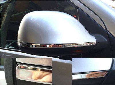福斯 VW T5 GP 不鏽鋼 後視鏡飾條