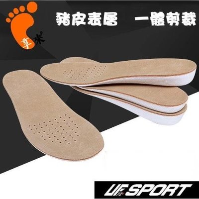 【UF72】UF-PG01 豬皮運動透氣隱形增高鞋墊 41-46