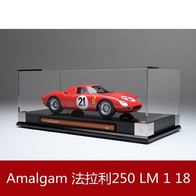 Amalgam法拉利250LM 1965 勒芒冠军限量版仿真树脂汽车模型1 18`78七八`