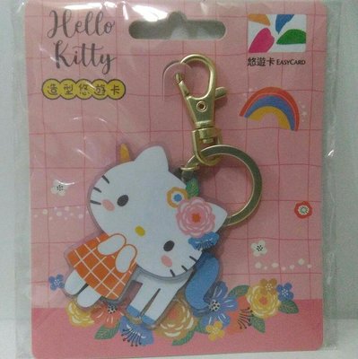 (悠遊卡)三麗鷗 Hello Kitty造型悠遊卡一張--獨角獸(全新現貨)Sanrio