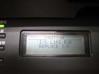 (保固半年）Epson CX16 CX16nf C1600 － Replace I/C  維修套件