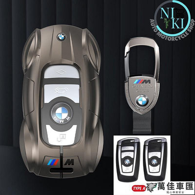 360 ° 水洗 BMW 鑰匙套適用於 3 2 1 4 5 6 7 系列 X3X4X5X6 鋅合金遙控鑰匙包 E36 E BMW 寶馬 汽車配件 汽車改裝 汽車
