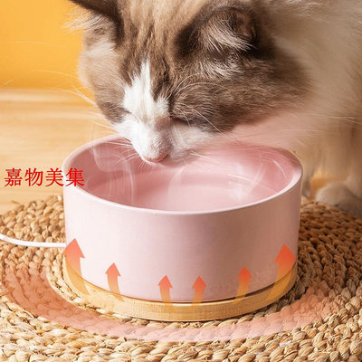 【現貨】恆溫貓碗貓咪恆溫飲水機 陶瓷水碗 狗狗溫水器 寵物水碗 冬天加熱貓碗
