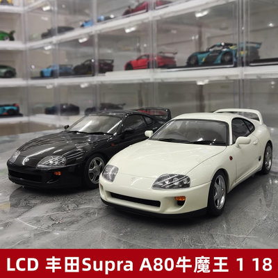 L豐田Supra A80牛魔王仿真合金金屬汽車模型收藏擺件1 18禮品