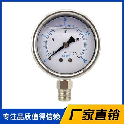 現貨熱銷-專業生產 Y63 耐震壓力表 不銹鋼  油壓表  空壓機壓力表