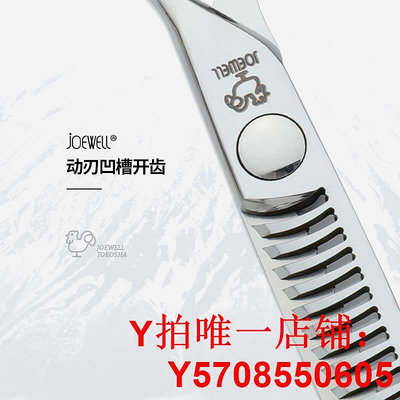 進口雞牌專業6寸打薄牙剪美發剪刀發型師專用去發量10-15理發剪刀