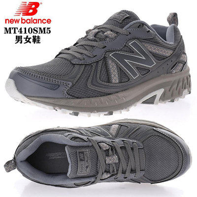 New Balance MT410 V5 韓國限定款 MT410CK5 男女休閒鞋 NB老爹鞋 Footbed科技