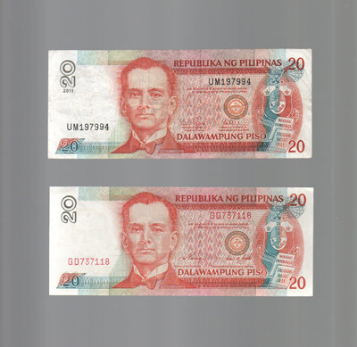 菲律賓紙鈔２枚。 －流通品項－