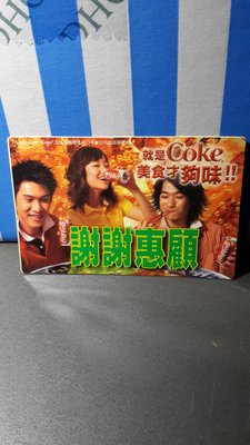 可口可樂coca cola～～小貼紙~早期絕版